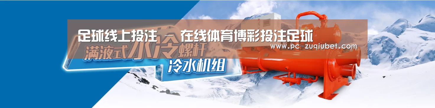 制冷设备机械企业网站模板