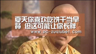 足球下注