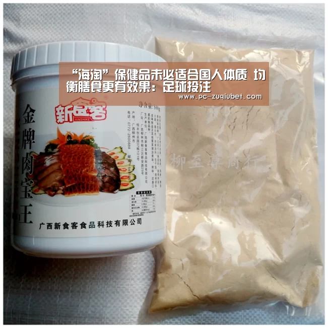 足球下注